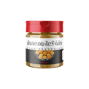 بهار كعك ومعمول 100 غرام