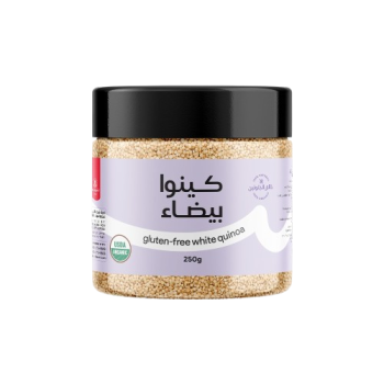 كينوا بيضاء 250 غرام